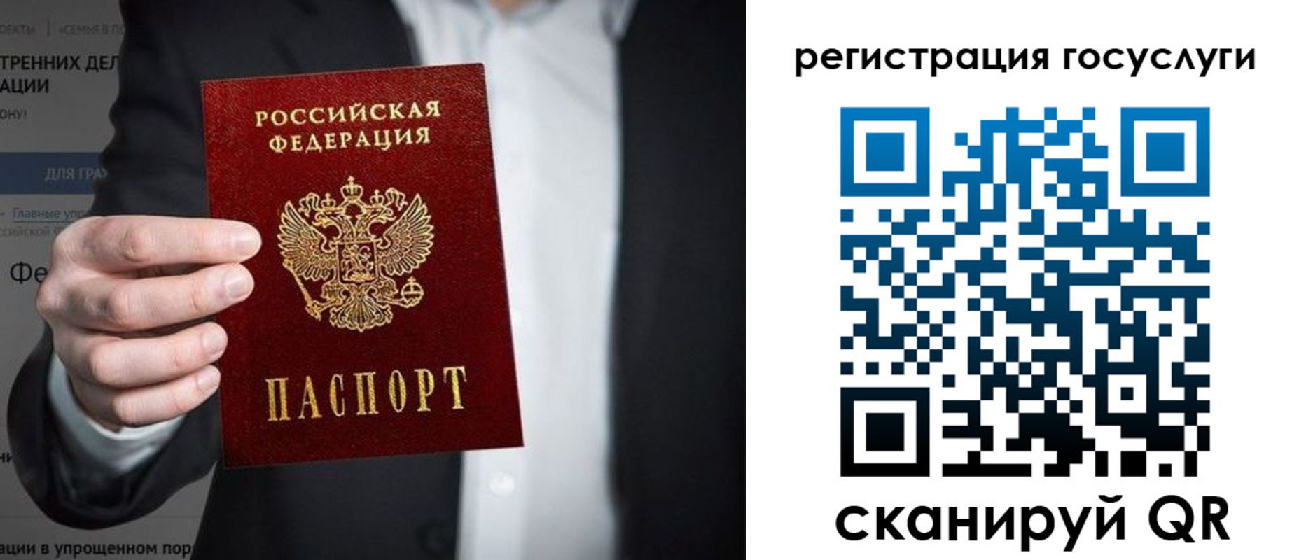 регистрация для дет. сада в Аше