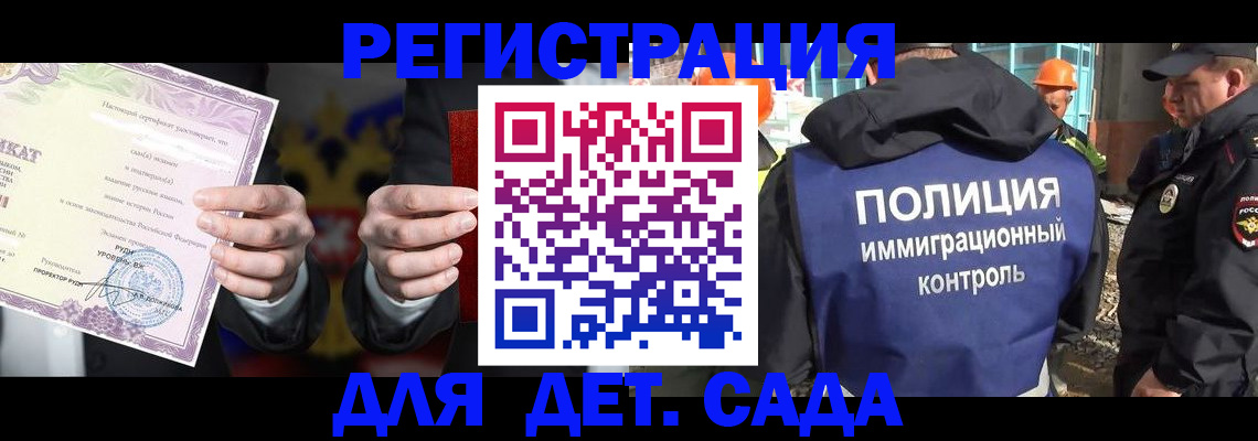 пропишу в квартире в Аше